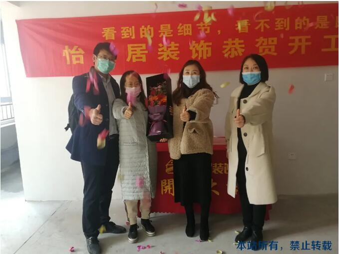 開工大吉 | 開工不停歇，連續(xù)兩戶開工，恭祝開工大吉！