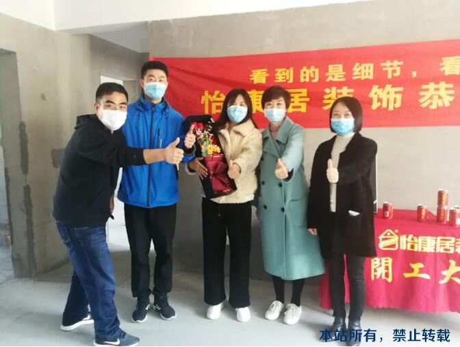 開工大吉 | 恭祝盛世康城陳府開工大吉！