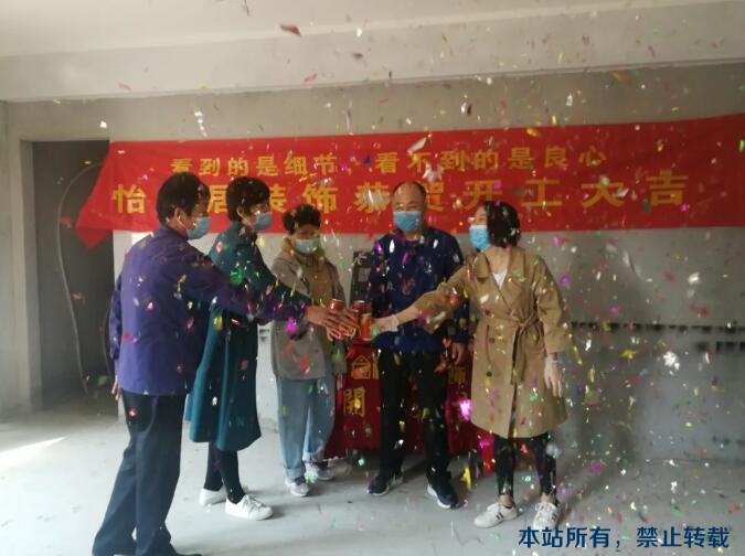 開(kāi)工大吉 | 四月開(kāi)工不斷，恭祝開(kāi)工大吉！