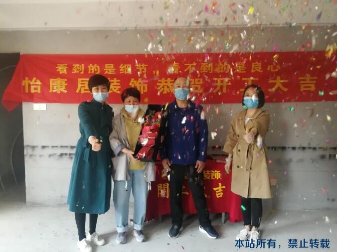 開(kāi)工大吉 | 四月開(kāi)工不斷，恭祝開(kāi)工大吉！