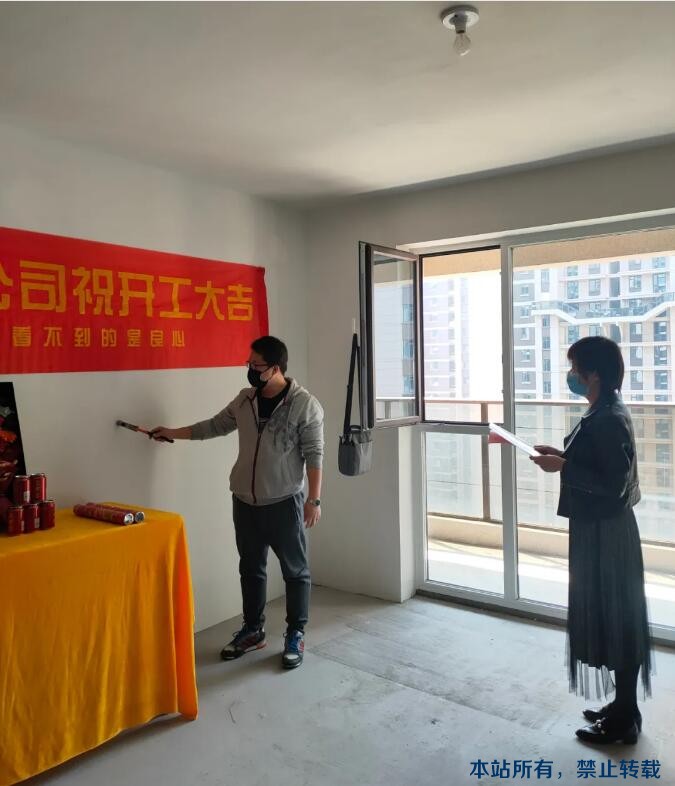 開(kāi)工大吉 | 四月開(kāi)工不斷，恭祝開(kāi)工大吉！
