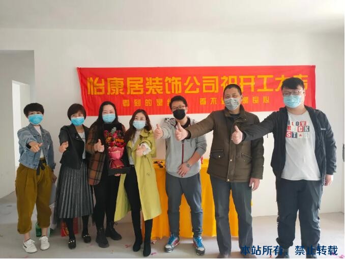 開(kāi)工大吉 | 四月開(kāi)工不斷，恭祝開(kāi)工大吉！