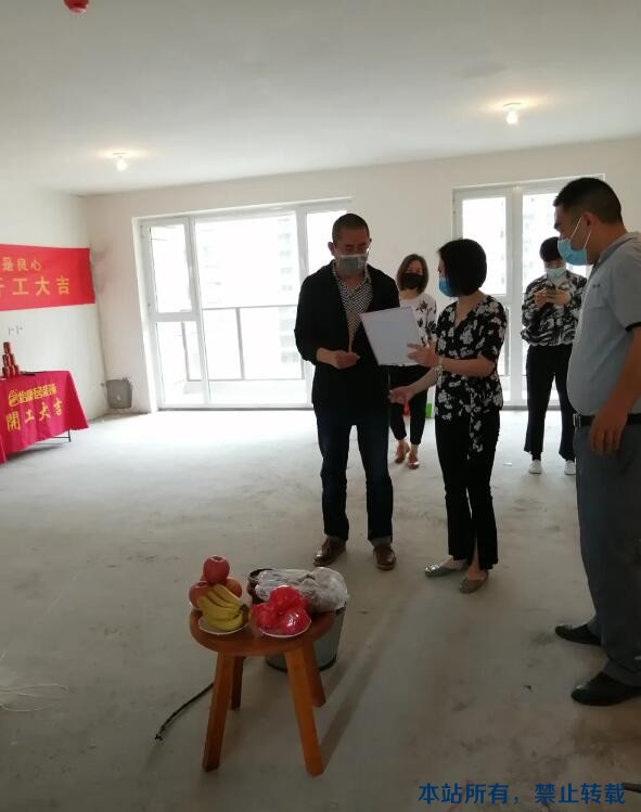 開工大吉 | 五月裝修季，恭祝福園魏老師福宅開工大吉！