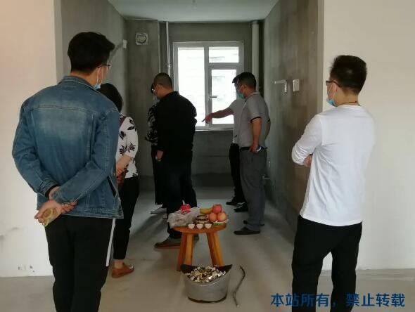 開工大吉 | 五月裝修季，恭祝福園魏老師福宅開工大吉！