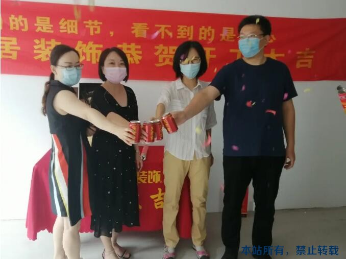 開工大吉 | 五月裝修季，恭祝福園張府開工大吉！