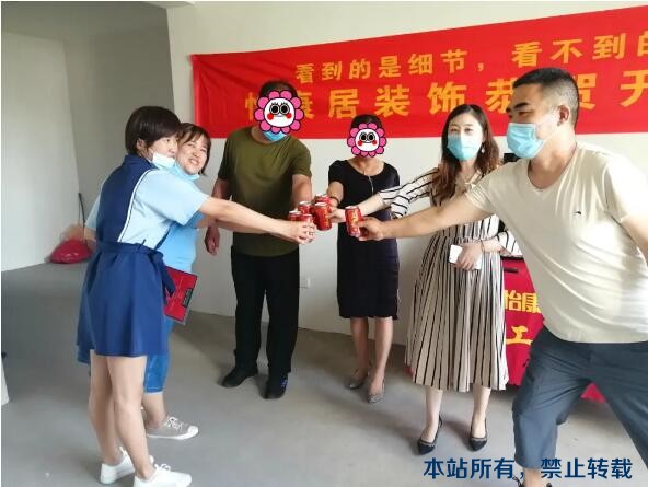 六月開(kāi)工記 | 恭祝齊悅國(guó)際蒲老師福宅開(kāi)工大吉！