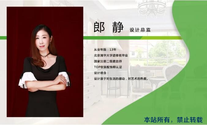 【大牌設(shè)計(jì)展】現(xiàn)代風(fēng)格——感受生活
