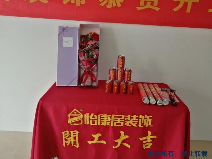 六月開(kāi)工記 | 恭祝龍?zhí)﹪?guó)際張府開(kāi)工大吉！
