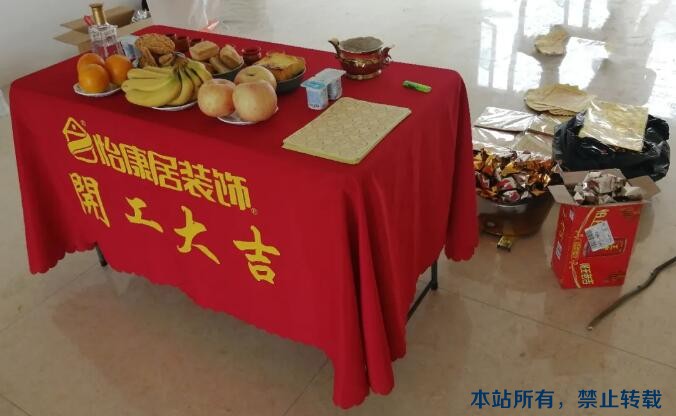 六月開(kāi)工記 | 恭祝龍?zhí)﹪?guó)際張府開(kāi)工大吉！