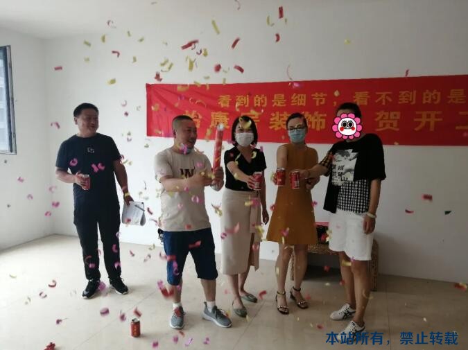 六月開(kāi)工記 | 恭祝龍?zhí)﹪?guó)際張府開(kāi)工大吉！