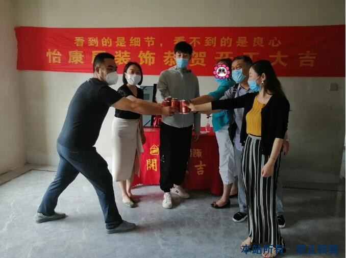 六月開工記 | 恭祝齊潤(rùn)花園汪府開工大吉！