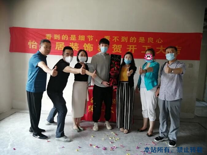 六月開工記 | 恭祝齊潤(rùn)花園汪府開工大吉！