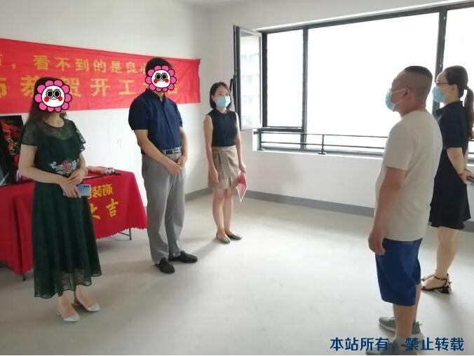 七月開工大吉 | 恭祝綠城百合?紫薇園張府開工大吉！