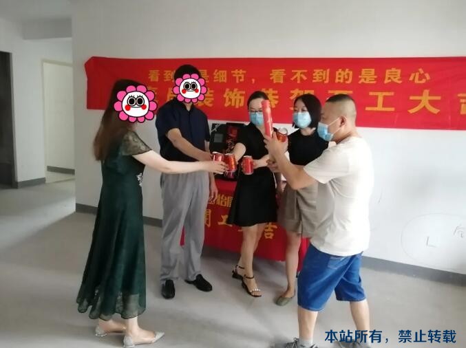 七月開工大吉 | 恭祝綠城百合?紫薇園張府開工大吉！