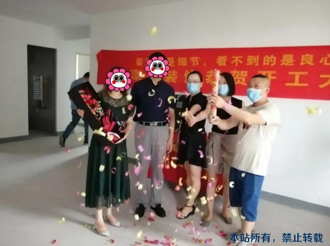 七月開工大吉 | 恭祝綠城百合?紫薇園張府開工大吉！