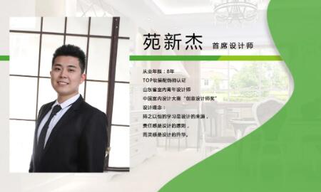 【大牌設(shè)計展】新中式風(fēng)格——有生活，有溫度。