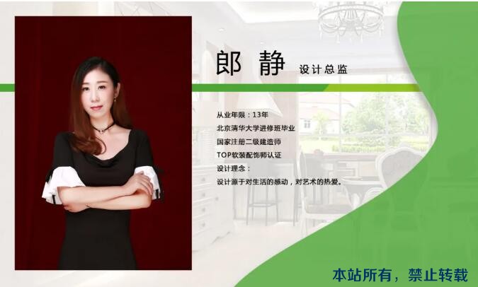 【大牌設(shè)計(jì)展】新中式風(fēng)格——覓一份超脫都市的性情