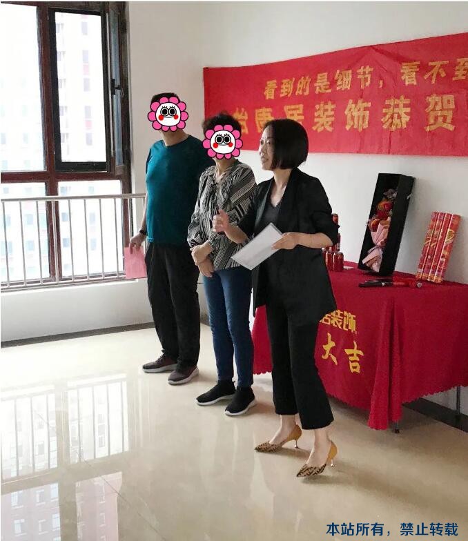 怡康居裝飾 | 龍?zhí)┵F府第一戶(hù)樣板間金日開(kāi)工！恭祝王府開(kāi)工大吉！