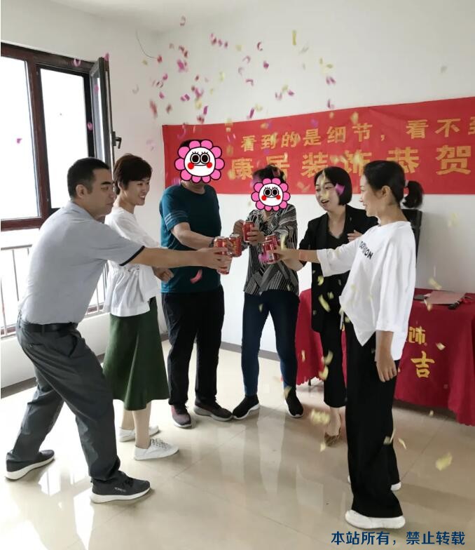 怡康居裝飾 | 龍?zhí)┵F府第一戶(hù)樣板間金日開(kāi)工！恭祝王府開(kāi)工大吉！