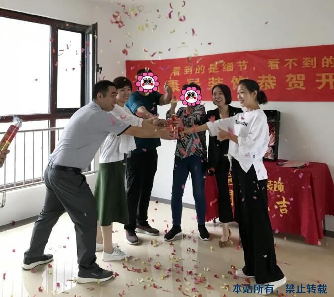 怡康居裝飾 | 龍?zhí)┵F府第一戶(hù)樣板間金日開(kāi)工！恭祝王府開(kāi)工大吉！