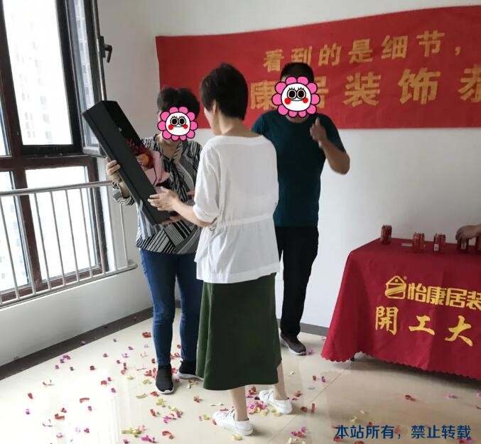怡康居裝飾 | 龍?zhí)┵F府第一戶(hù)樣板間金日開(kāi)工！恭祝王府開(kāi)工大吉！
