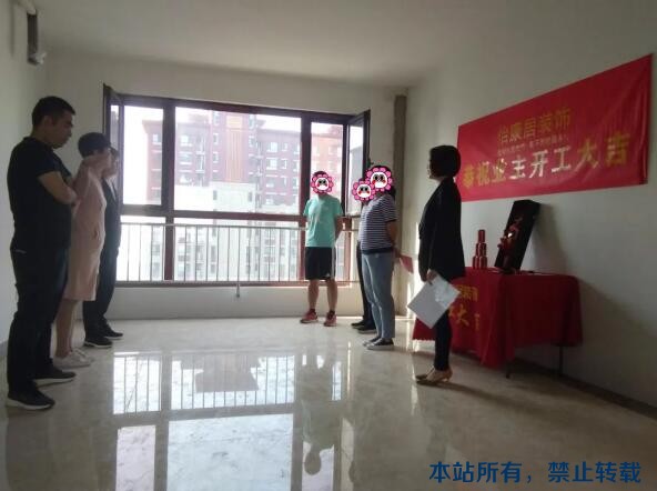 龍?zhí)┵F府又開工一戶！恭祝吳老師福宅開工大吉！