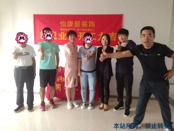 龍?zhí)┵F府又開工一戶！恭祝吳老師福宅開工大吉！