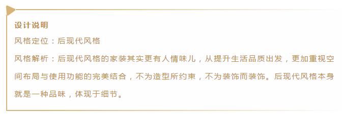 【大牌設計展】后現(xiàn)代風格——開啟生活新姿態(tài)