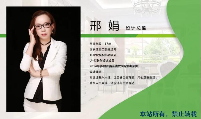 【大牌設計展】后現(xiàn)代風格——開啟生活新姿態(tài)