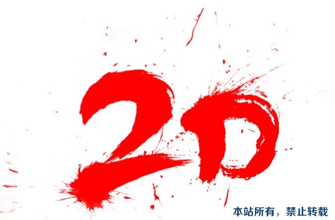 二十而已?乘風(fēng)破浪 | 怡康居裝飾20周年，不忘初心！