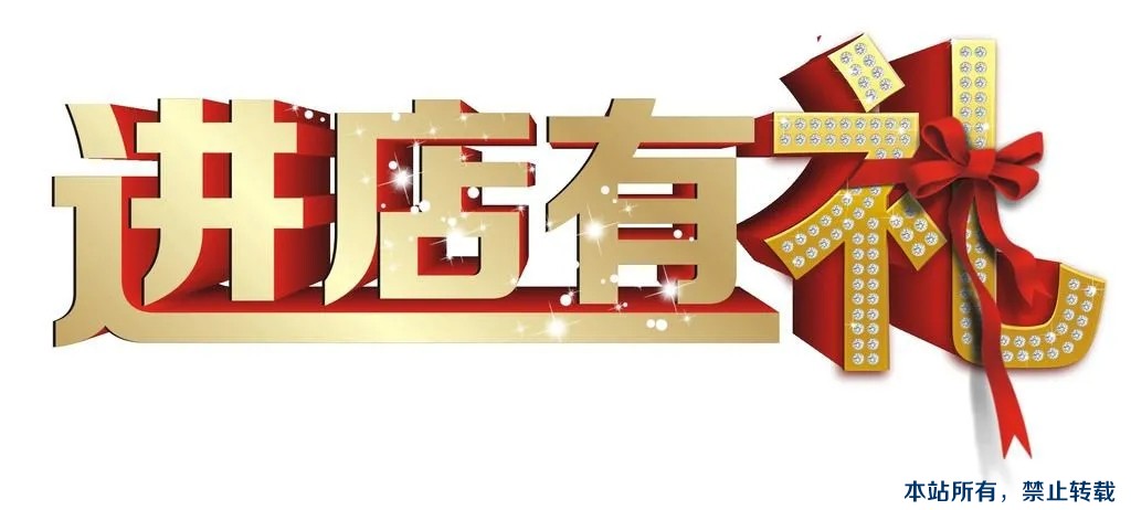 二十而已?乘風(fēng)破浪 | 怡康居裝飾20周年，不忘初心！