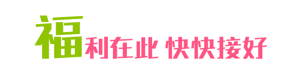 二十而已?乘風(fēng)破浪 | 怡康居裝飾20周年，不忘初心！