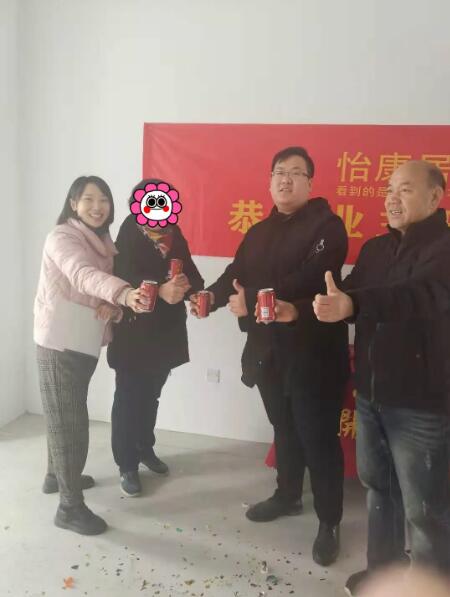 開(kāi)工大吉 | 恭?；鹁婊▓@杜府開(kāi)工大吉！