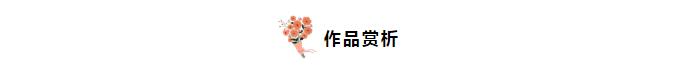 【大牌設(shè)計(jì)展】現(xiàn)代輕奢風(fēng)格——樂(lè)享質(zhì)感生活。
