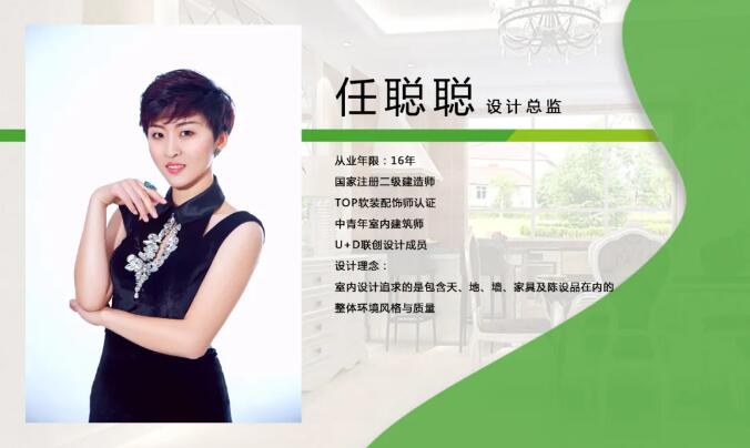 【大牌設(shè)計(jì)展】現(xiàn)代輕奢風(fēng)格——樂(lè)享質(zhì)感生活。