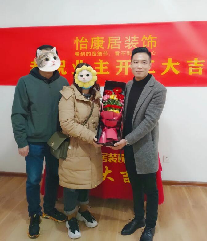 開(kāi)工大吉 | 恭祝天府清華園李府開(kāi)工大吉！