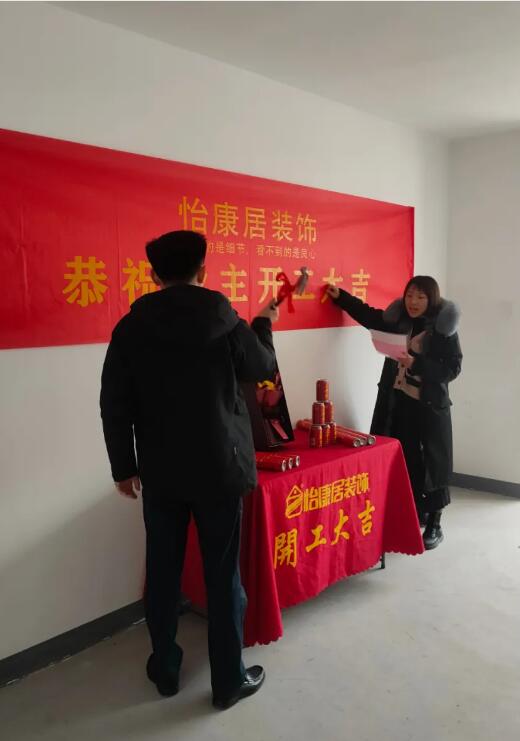 瑞雪賀開(kāi)工 | 恭祝橡樹(shù)灣王府開(kāi)工大吉！