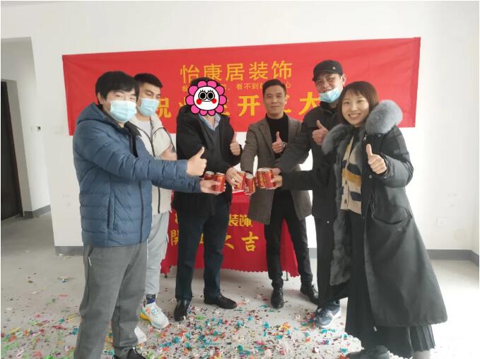 瑞雪賀開(kāi)工 | 恭祝橡樹(shù)灣王府開(kāi)工大吉！