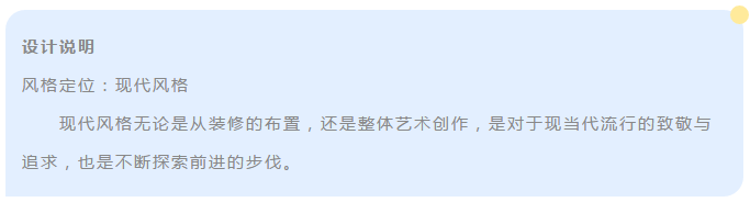 【大牌設(shè)計(jì)展】現(xiàn)代風(fēng)格——于繁忙中，重拾生活