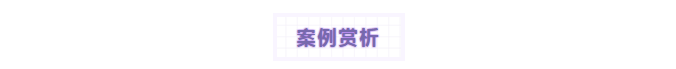 【大牌設(shè)計(jì)展】現(xiàn)代風(fēng)格——于繁忙中，重拾生活