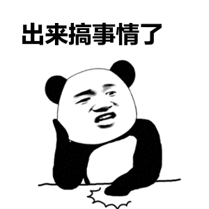 裝修家裝節(jié)新品發(fā)布會(huì) | 有大事等你來搞！莫負(fù)裝修好時(shí)節(jié)！