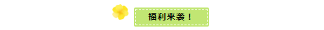 裝修家裝節(jié)新品發(fā)布會(huì) | 有大事等你來搞！莫負(fù)裝修好時(shí)節(jié)！