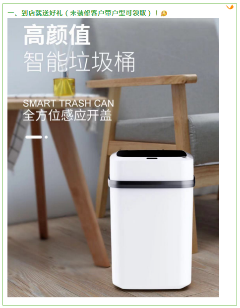 裝修家裝節(jié)新品發(fā)布會(huì) | 有大事等你來搞！莫負(fù)裝修好時(shí)節(jié)！