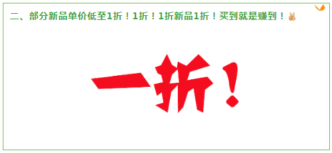 裝修家裝節(jié)新品發(fā)布會(huì) | 有大事等你來搞！莫負(fù)裝修好時(shí)節(jié)！
