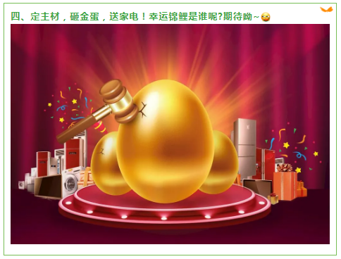 裝修家裝節(jié)新品發(fā)布會(huì) | 有大事等你來搞！莫負(fù)裝修好時(shí)節(jié)！