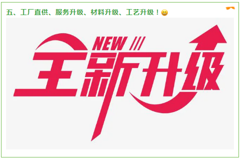 裝修家裝節(jié)新品發(fā)布會(huì) | 有大事等你來搞！莫負(fù)裝修好時(shí)節(jié)！