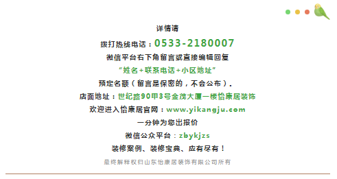 裝修家裝節(jié)新品發(fā)布會(huì) | 有大事等你來搞！莫負(fù)裝修好時(shí)節(jié)！
