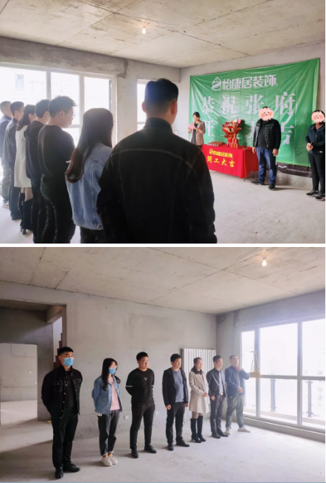 芳菲四月開工大吉 | 恭祝盛安美郡張府開工大吉！