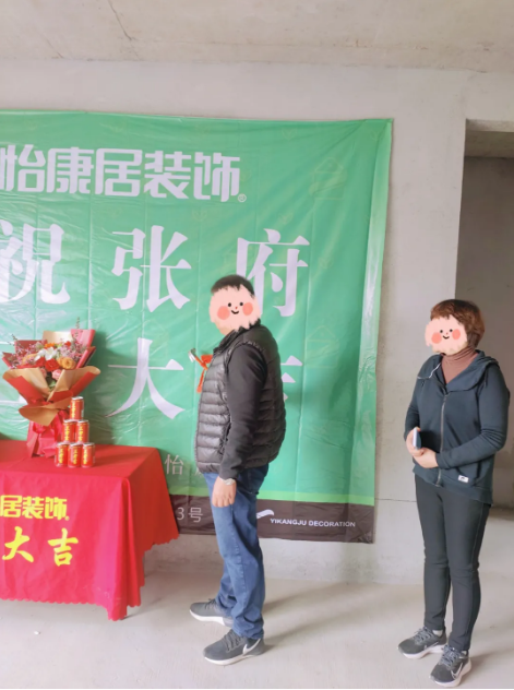 芳菲四月開工大吉 | 恭祝盛安美郡張府開工大吉！