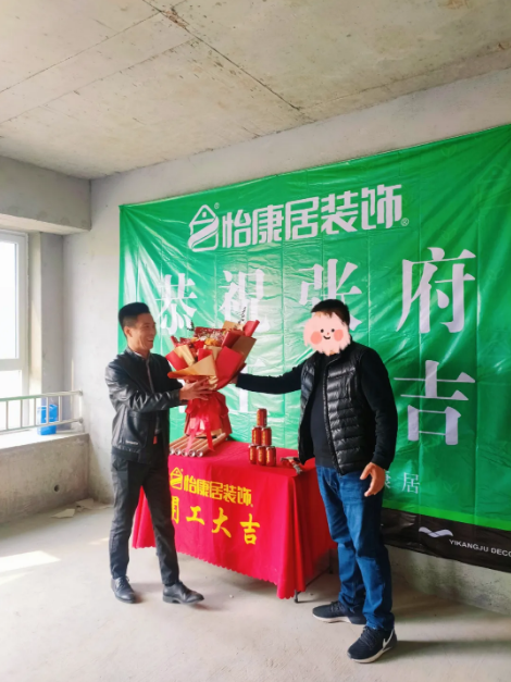 芳菲四月開工大吉 | 恭祝盛安美郡張府開工大吉！